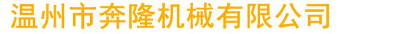 坤達(dá)安（武漢）公司