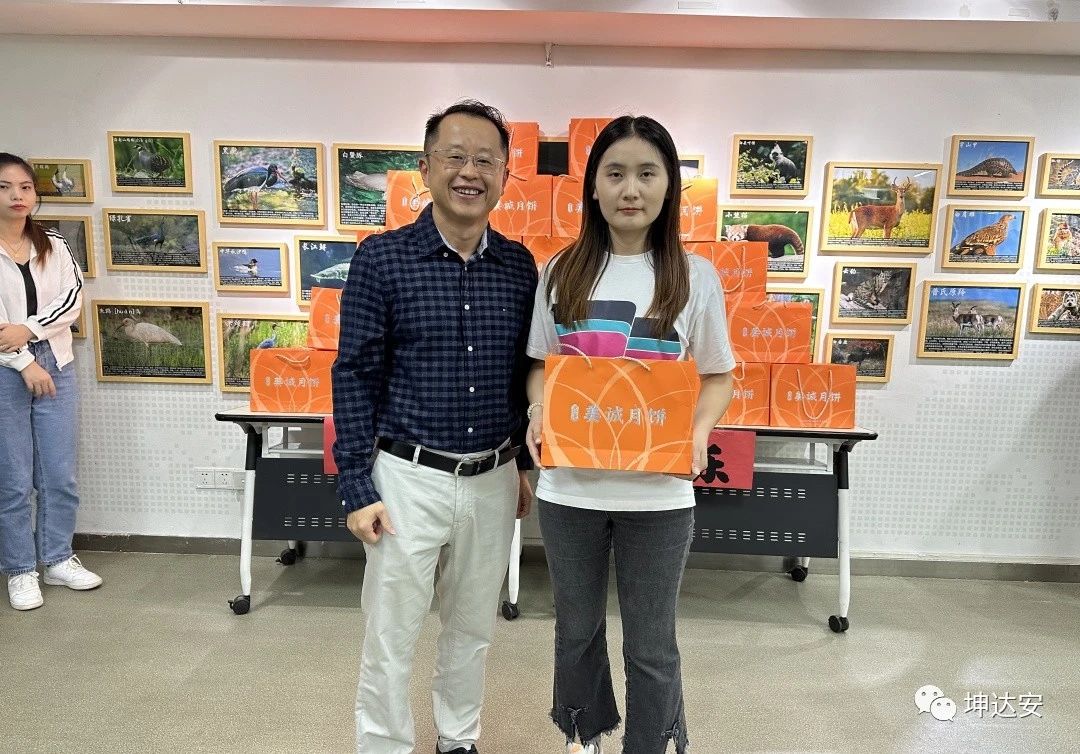 中秋佳節(jié)，坤達安溫馨祝福：快樂團圓，共筑美好未來！