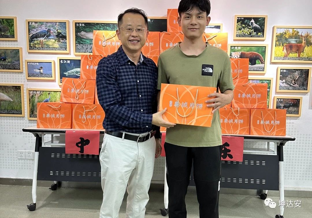 中秋佳節(jié)，坤達安溫馨祝福：快樂團圓，共筑美好未來！